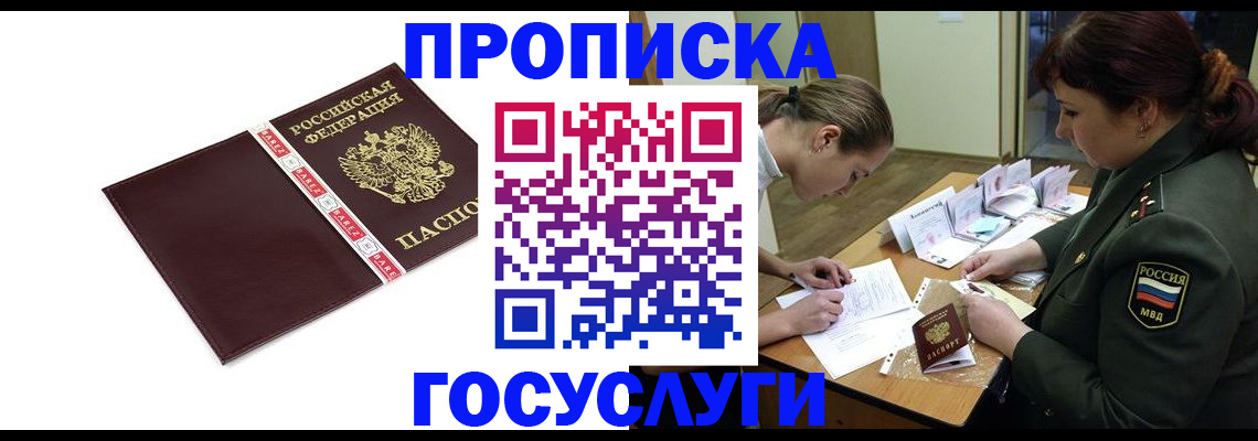 форма 3 в Абинске